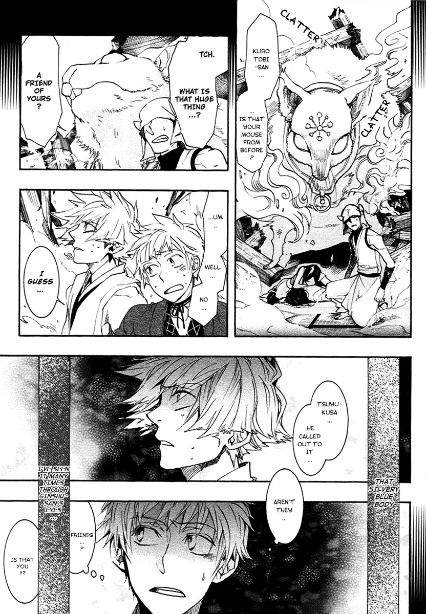 Amatsuki Chapter 57 page 6 - Chapter 57: The Mugwort Which Grows Among The Hemp - Part 1