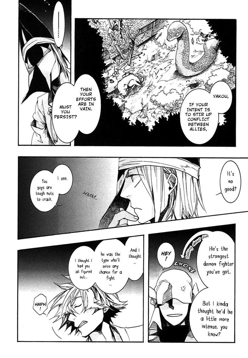 Amatsuki Chapter 58 page 14 - Chapter 58: The Mugwort Which Grows Among The Hemp - Part 2