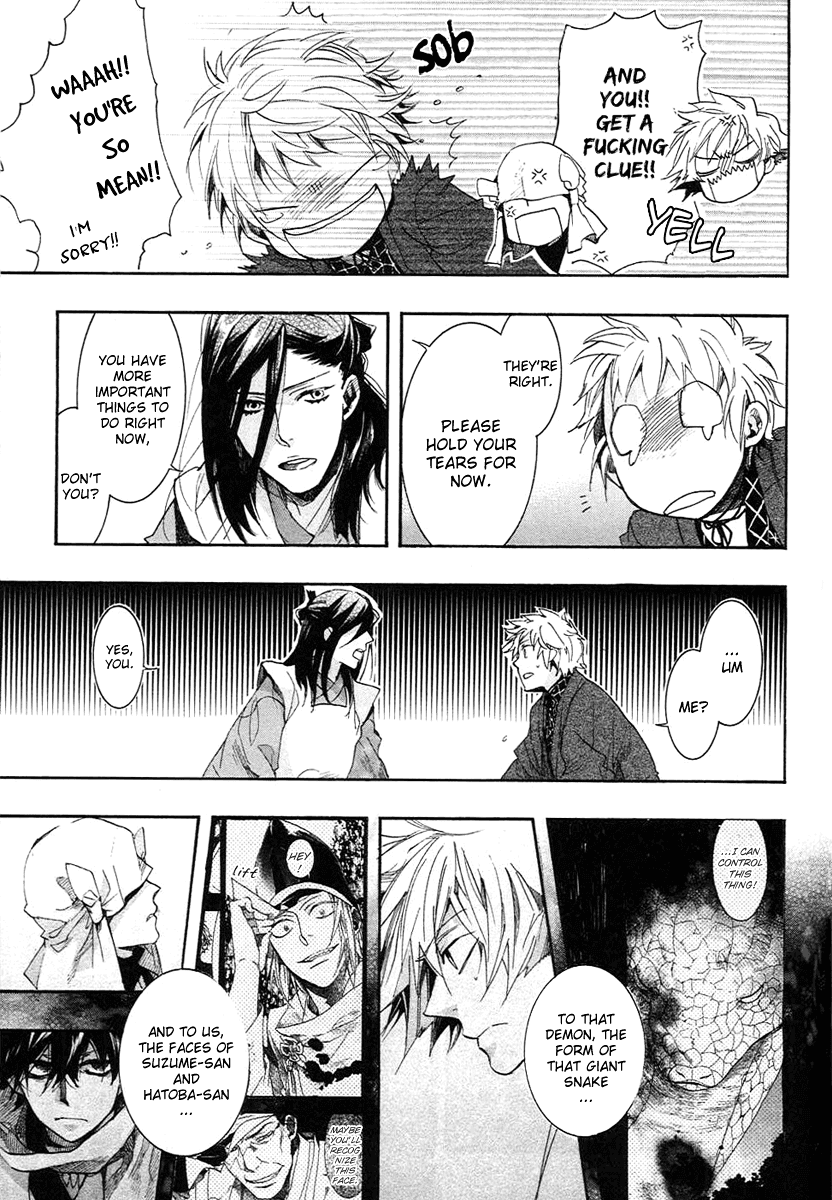 Amatsuki Chapter 58 page 17 - Chapter 58: The Mugwort Which Grows Among The Hemp - Part 2