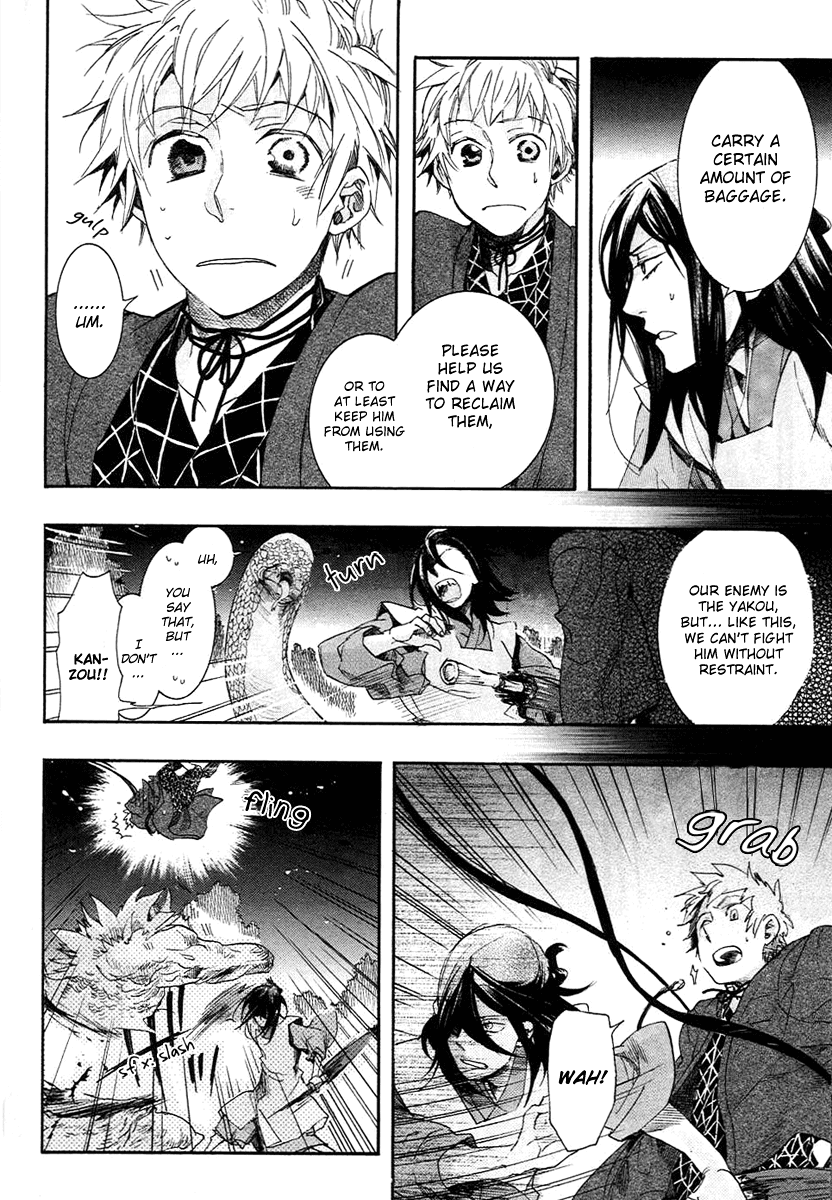 Amatsuki Chapter 58 page 18 - Chapter 58: The Mugwort Which Grows Among The Hemp - Part 2