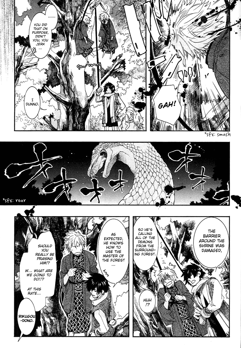 Amatsuki Chapter 58 page 19 - Chapter 58: The Mugwort Which Grows Among The Hemp - Part 2