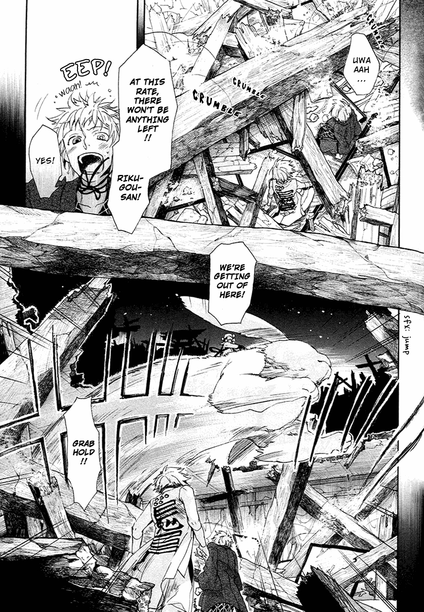 Amatsuki Chapter 58 page 3 - Chapter 58: The Mugwort Which Grows Among The Hemp - Part 2