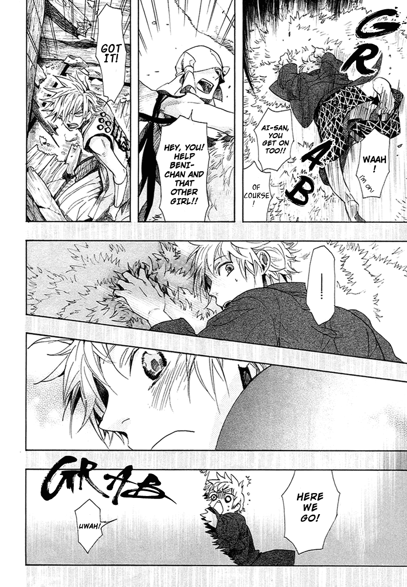 Amatsuki Chapter 58 page 4 - Chapter 58: The Mugwort Which Grows Among The Hemp - Part 2