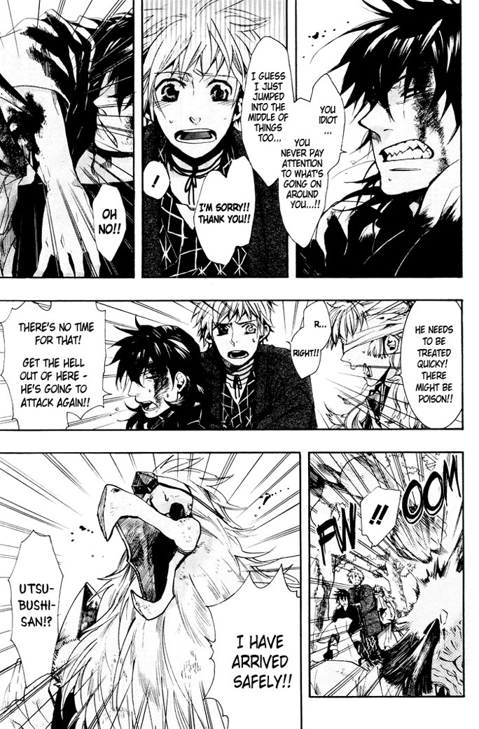 Amatsuki Chapter 59 page 4 - Chapter 59: The Mugwort Which Grows Among The Hemp - Part 3
