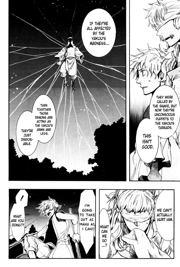 Amatsuki Chapter 59 page 7 - Chapter 59: The Mugwort Which Grows Among The Hemp - Part 3