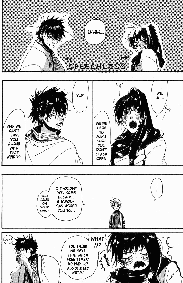 Amatsuki Chapter 6 page 11 - Chapter 6: A Ghostly Journey