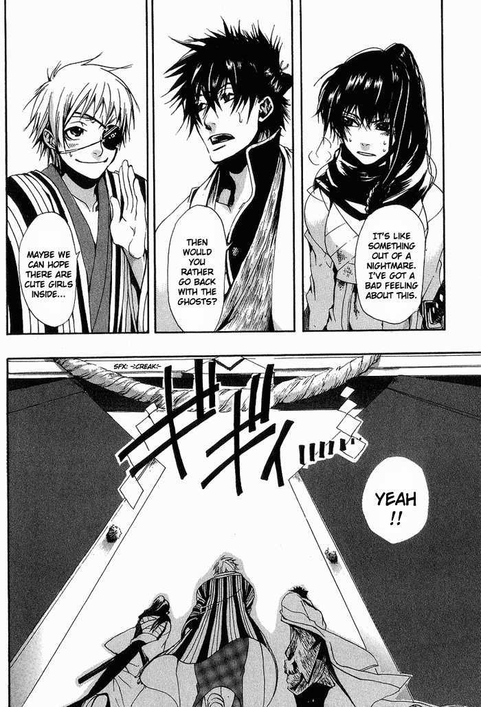 Amatsuki Chapter 6 page 22 - Chapter 6: A Ghostly Journey