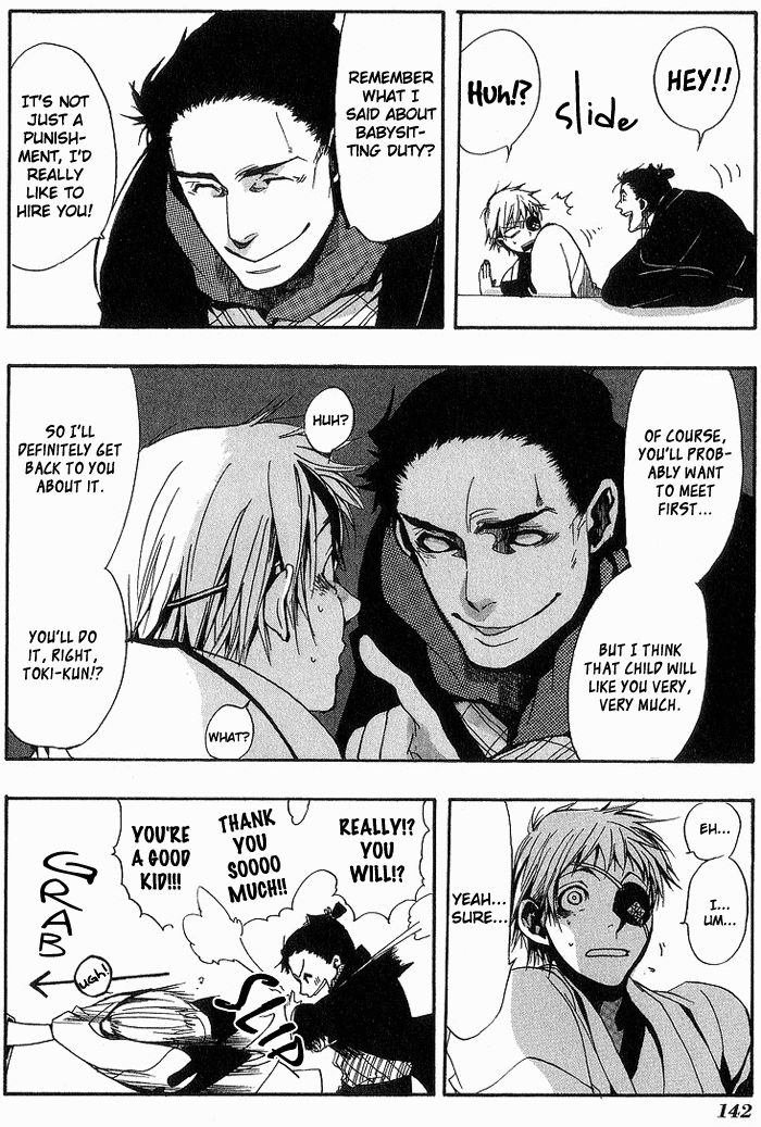 Amatsuki Chapter 6 page 3 - Chapter 6: A Ghostly Journey