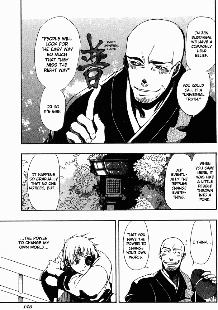 Amatsuki Chapter 6 page 6 - Chapter 6: A Ghostly Journey
