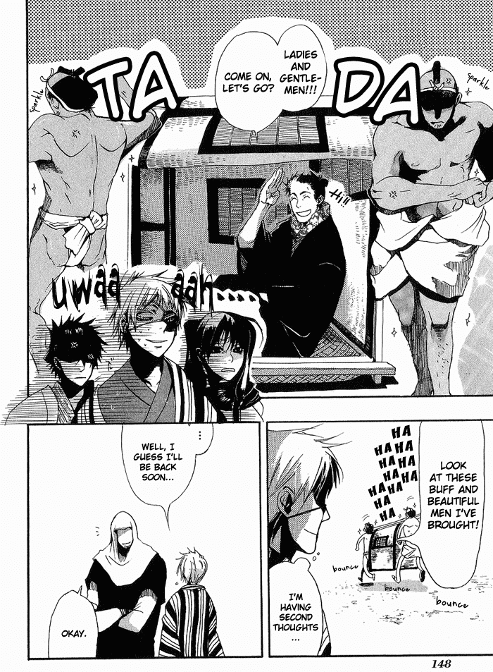 Amatsuki Chapter 6 page 9 - Chapter 6: A Ghostly Journey