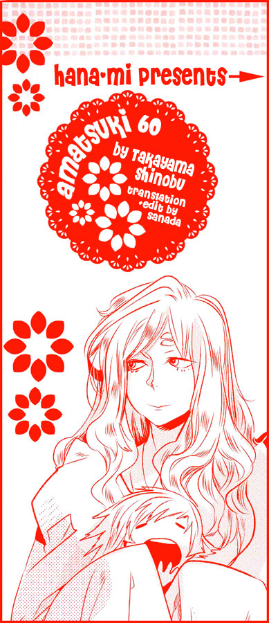 Amatsuki Chapter 60 page 1 - Chapter 60: The Mugwort Which Grows Among The Hemp - Part 4