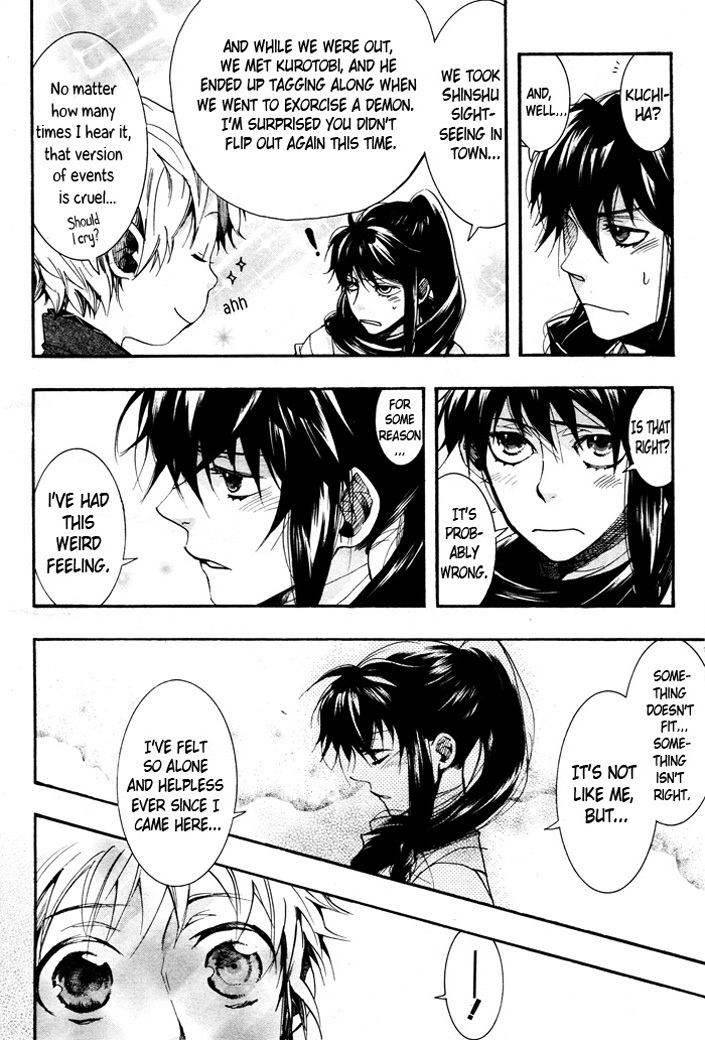 Amatsuki Chapter 60 page 12 - Chapter 60: The Mugwort Which Grows Among The Hemp - Part 4