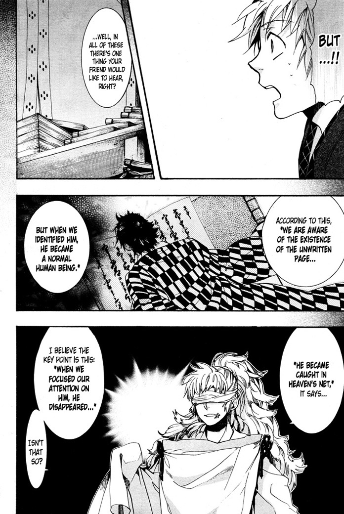 Amatsuki Chapter 60 page 16 - Chapter 60: The Mugwort Which Grows Among The Hemp - Part 4