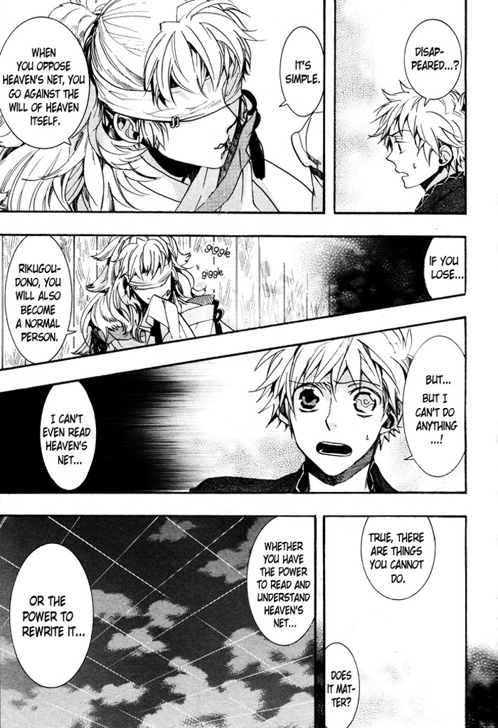 Amatsuki Chapter 60 page 17 - Chapter 60: The Mugwort Which Grows Among The Hemp - Part 4