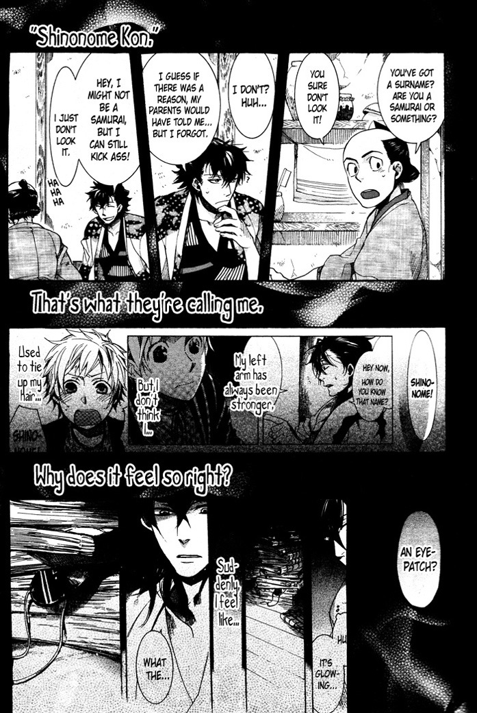 Amatsuki Chapter 60 page 21 - Chapter 60: The Mugwort Which Grows Among The Hemp - Part 4