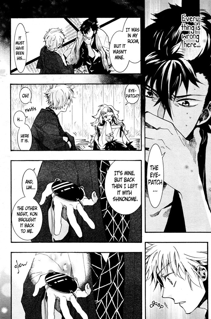 Amatsuki Chapter 60 page 22 - Chapter 60: The Mugwort Which Grows Among The Hemp - Part 4