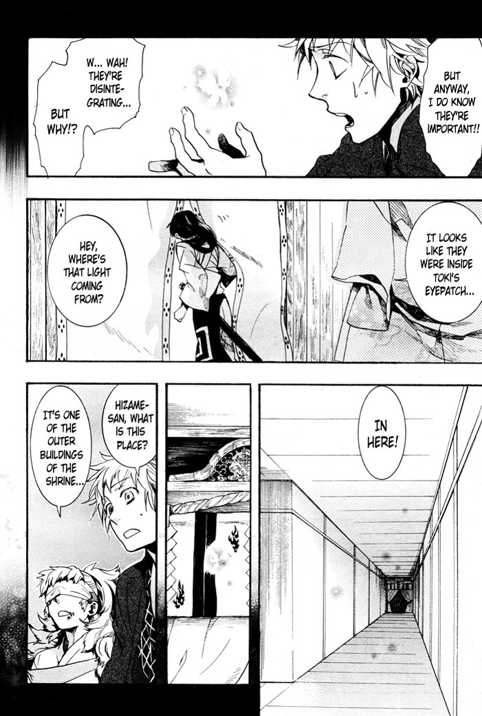 Amatsuki Chapter 60 page 24 - Chapter 60: The Mugwort Which Grows Among The Hemp - Part 4