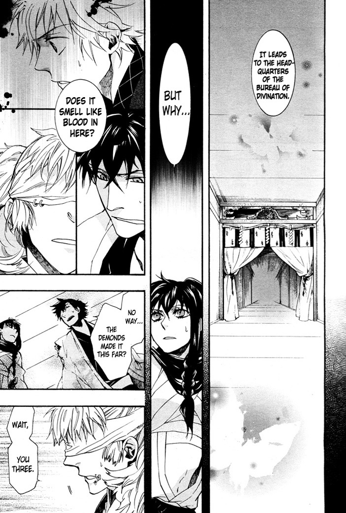 Amatsuki Chapter 60 page 25 - Chapter 60: The Mugwort Which Grows Among The Hemp - Part 4