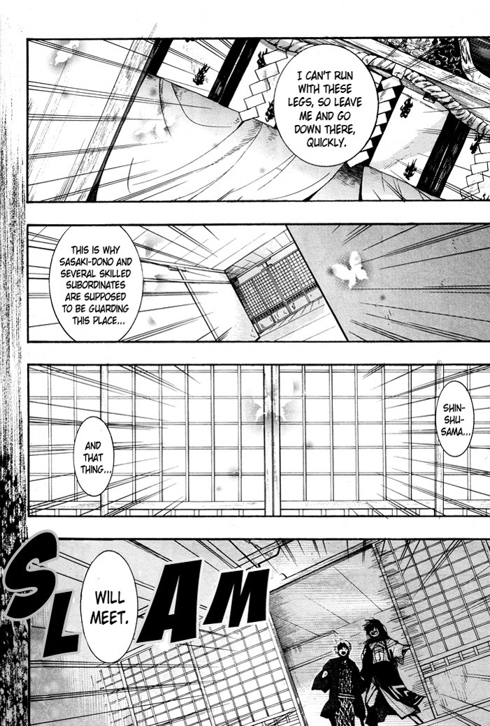 Amatsuki Chapter 60 page 26 - Chapter 60: The Mugwort Which Grows Among The Hemp - Part 4