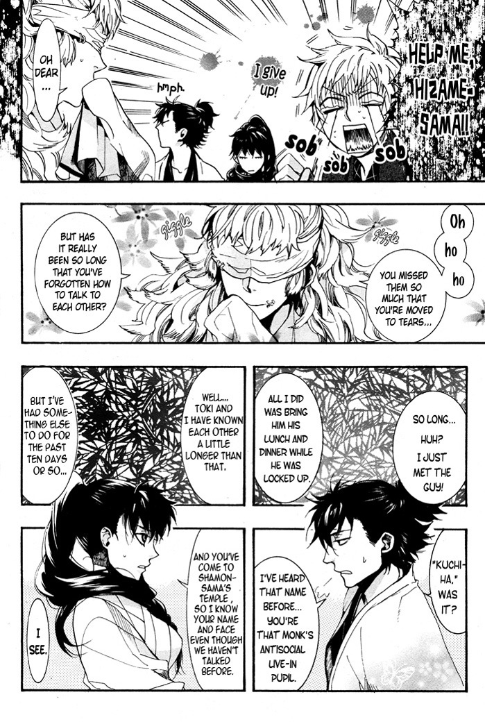 Amatsuki Chapter 60 page 8 - Chapter 60: The Mugwort Which Grows Among The Hemp - Part 4