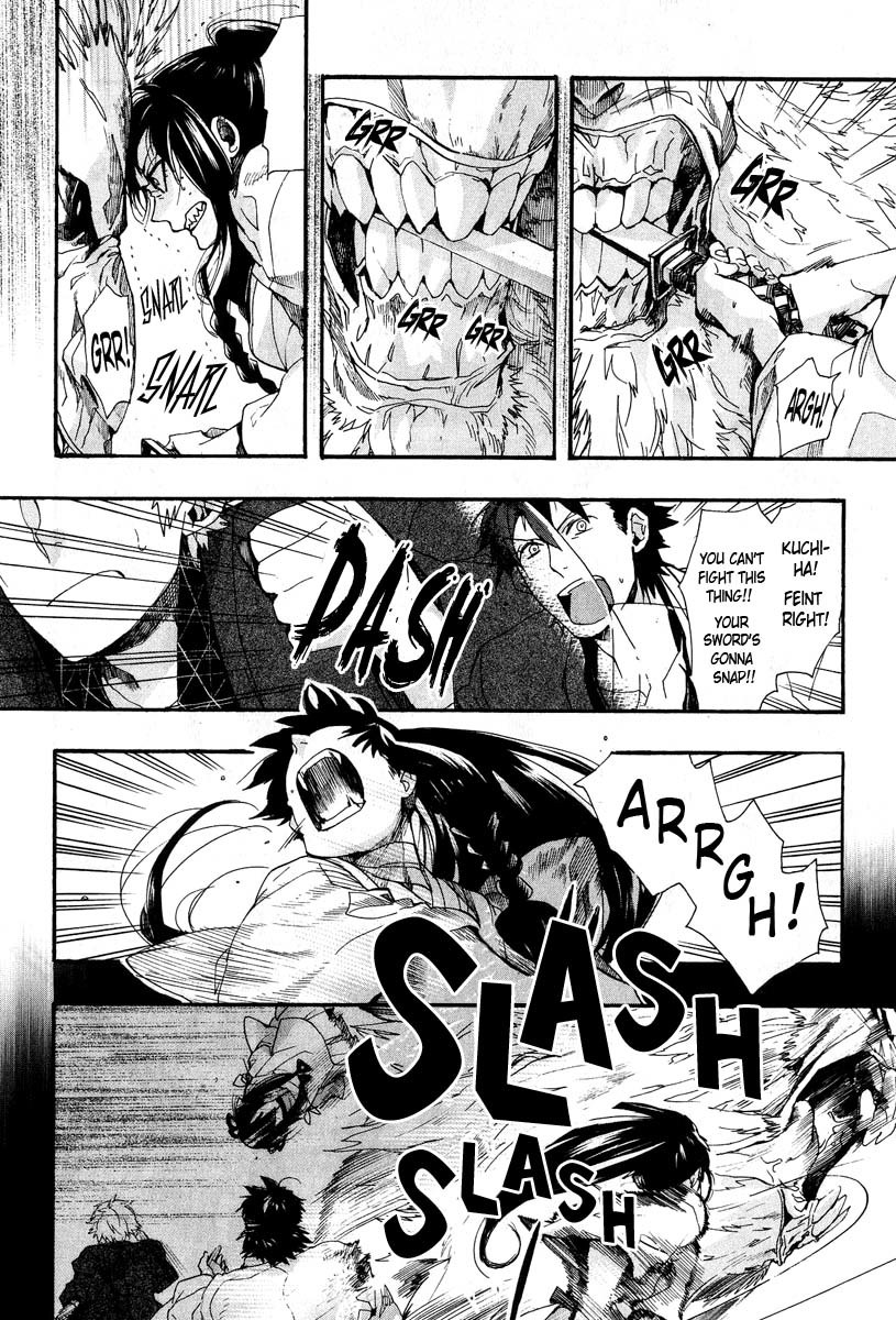 Amatsuki Chapter 61 page 12 - Chapter 61: The Mugwort Which Grows Among The Hemp - Part 5