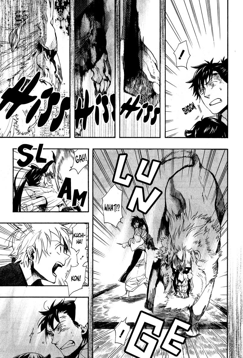 Amatsuki Chapter 61 page 15 - Chapter 61: The Mugwort Which Grows Among The Hemp - Part 5