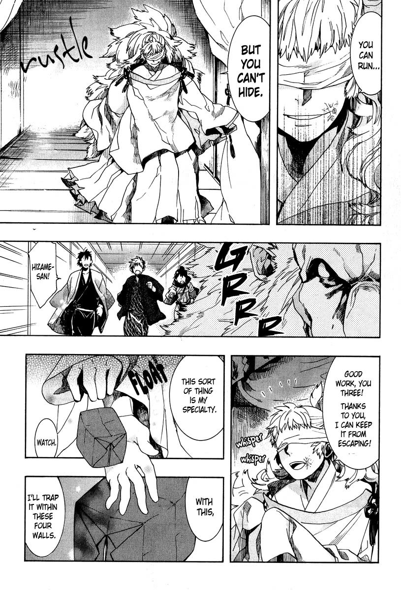 Amatsuki Chapter 61 page 17 - Chapter 61: The Mugwort Which Grows Among The Hemp - Part 5