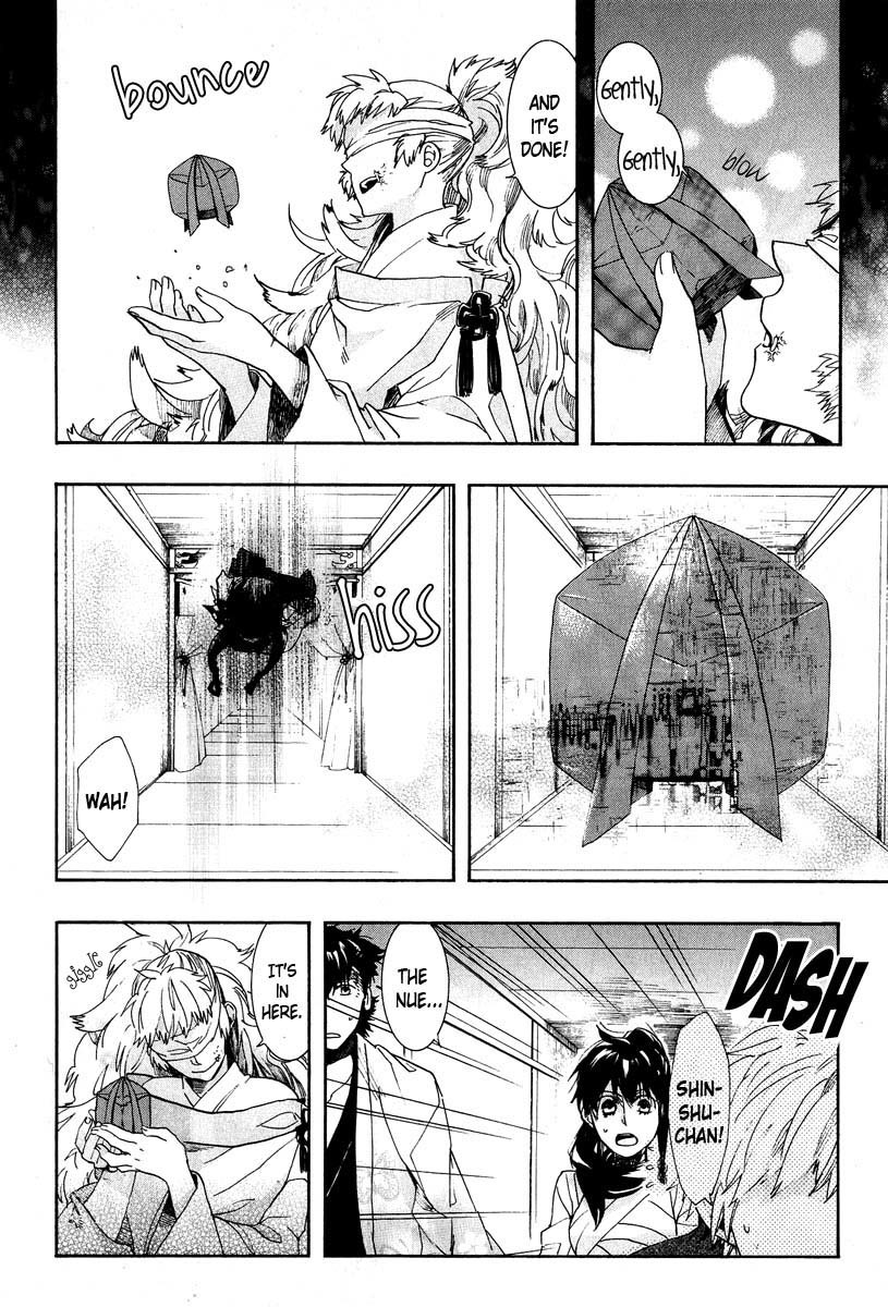 Amatsuki Chapter 61 page 20 - Chapter 61: The Mugwort Which Grows Among The Hemp - Part 5