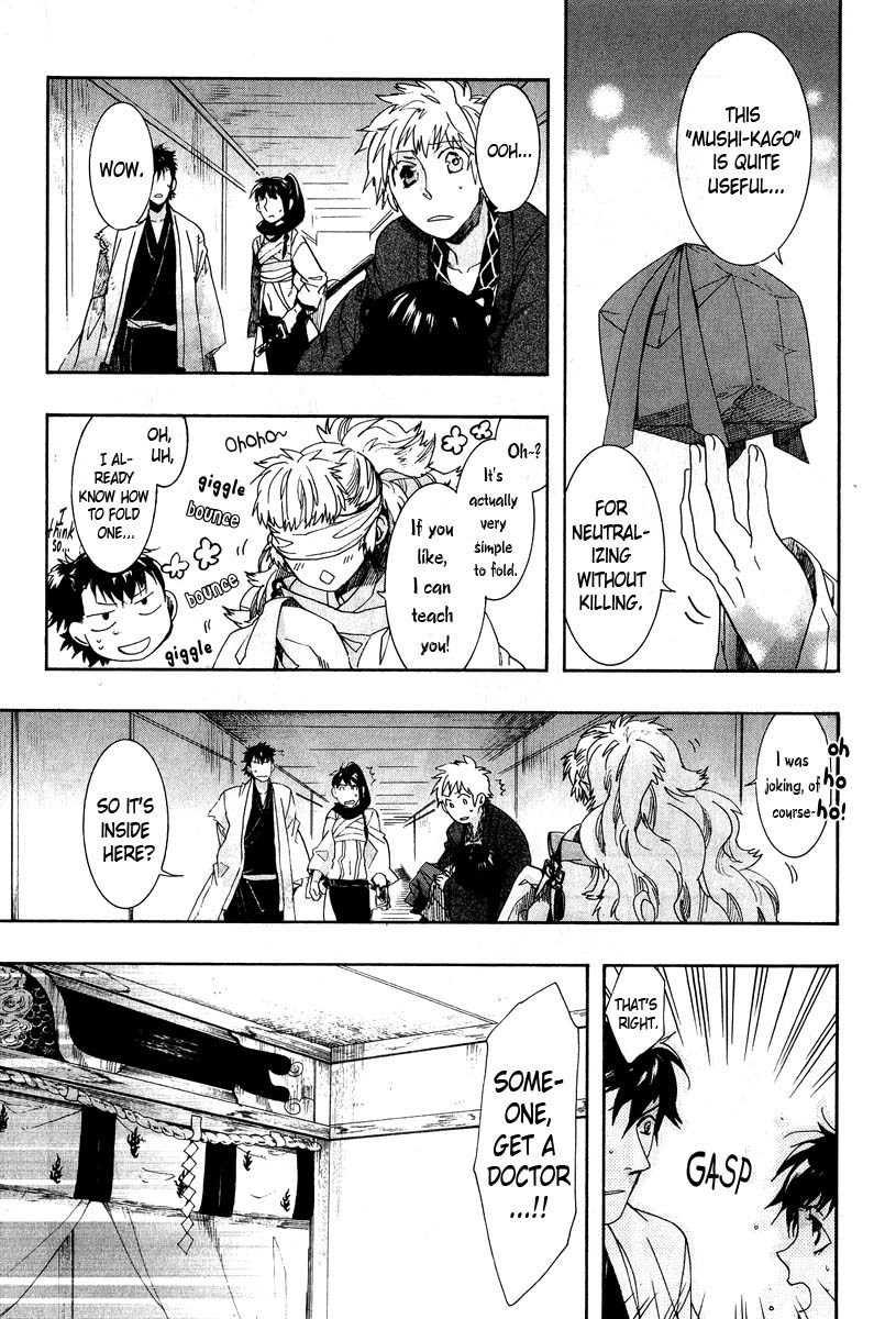 Amatsuki Chapter 61 page 21 - Chapter 61: The Mugwort Which Grows Among The Hemp - Part 5