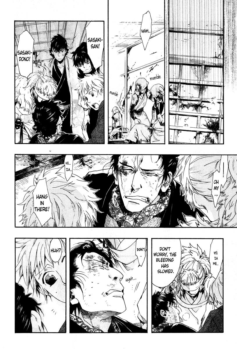 Amatsuki Chapter 61 page 22 - Chapter 61: The Mugwort Which Grows Among The Hemp - Part 5