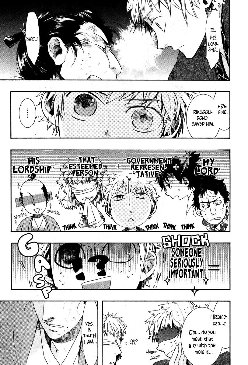 Amatsuki Chapter 61 page 23 - Chapter 61: The Mugwort Which Grows Among The Hemp - Part 5