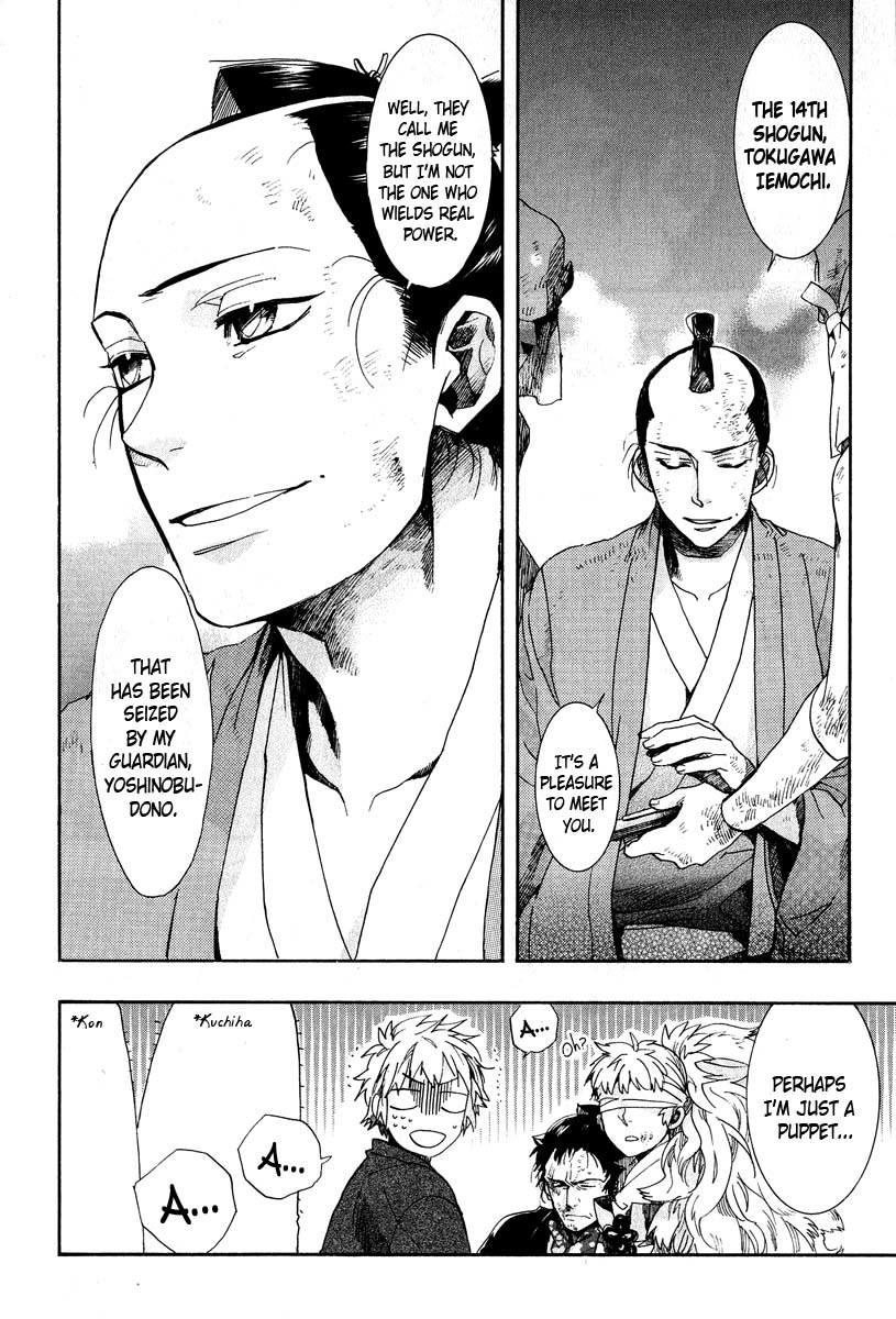 Amatsuki Chapter 61 page 24 - Chapter 61: The Mugwort Which Grows Among The Hemp - Part 5
