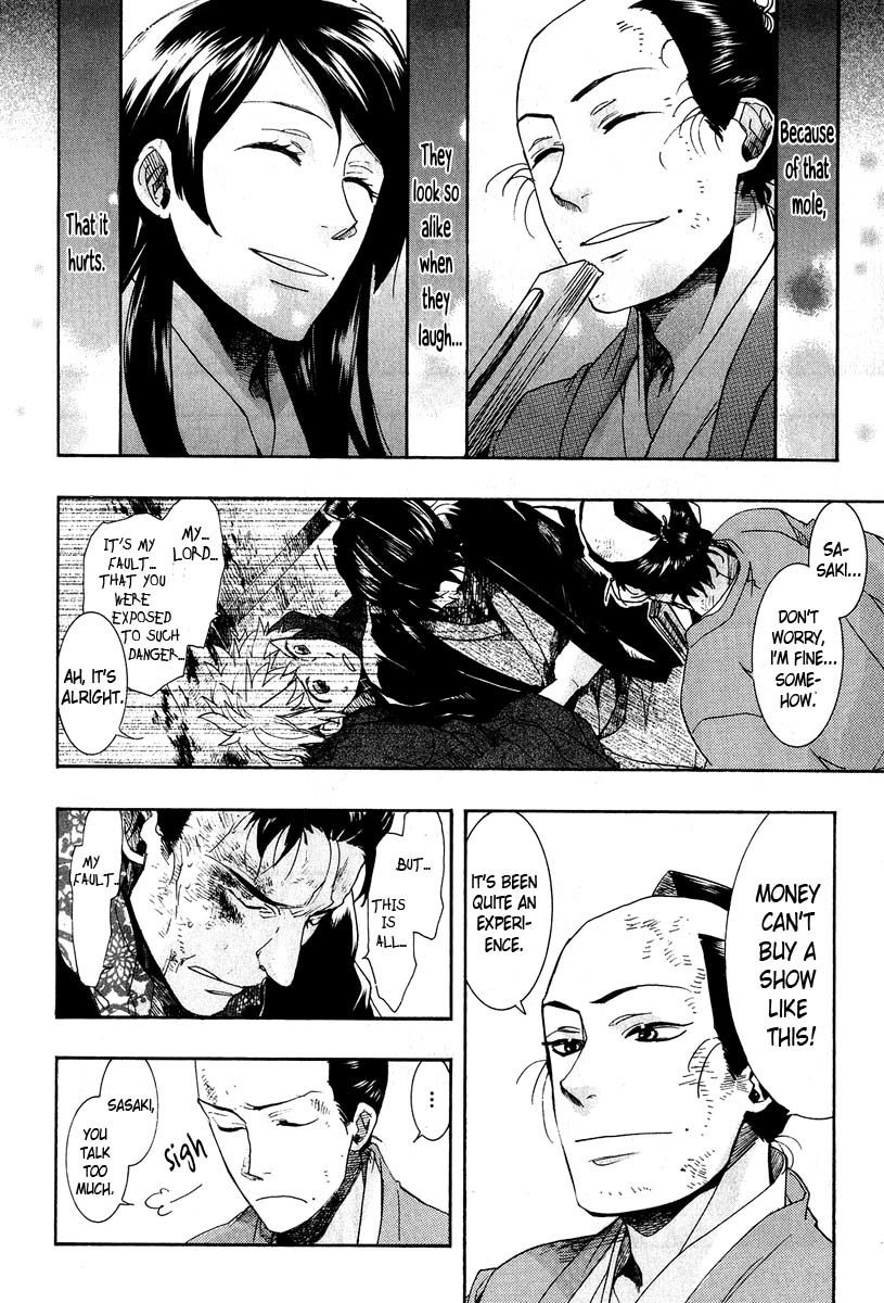 Amatsuki Chapter 61 page 26 - Chapter 61: The Mugwort Which Grows Among The Hemp - Part 5