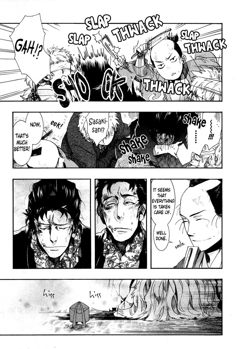 Amatsuki Chapter 61 page 27 - Chapter 61: The Mugwort Which Grows Among The Hemp - Part 5