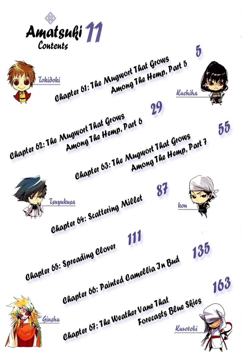 Amatsuki Chapter 61 page 3 - Chapter 61: The Mugwort Which Grows Among The Hemp - Part 5