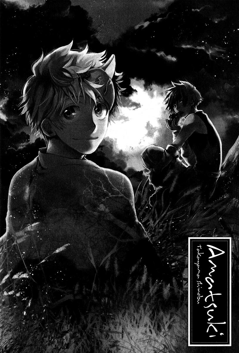Amatsuki Chapter 61 page 4 - Chapter 61: The Mugwort Which Grows Among The Hemp - Part 5