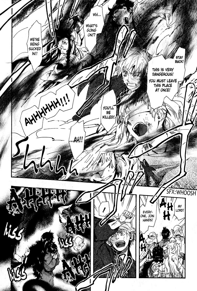 Amatsuki Chapter 62 page 11 - Chapter 62: The Mugwort Which Grows Among The Hemp - Part 6