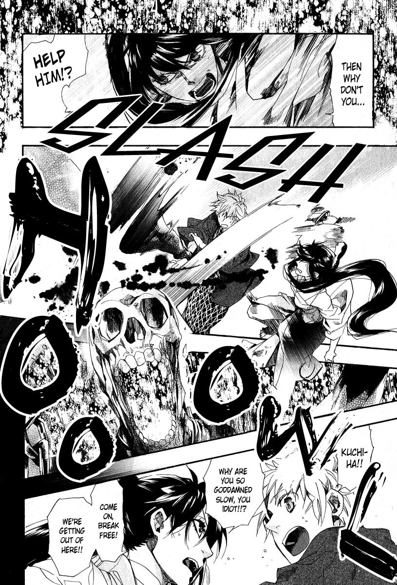 Amatsuki Chapter 62 page 17 - Chapter 62: The Mugwort Which Grows Among The Hemp - Part 6
