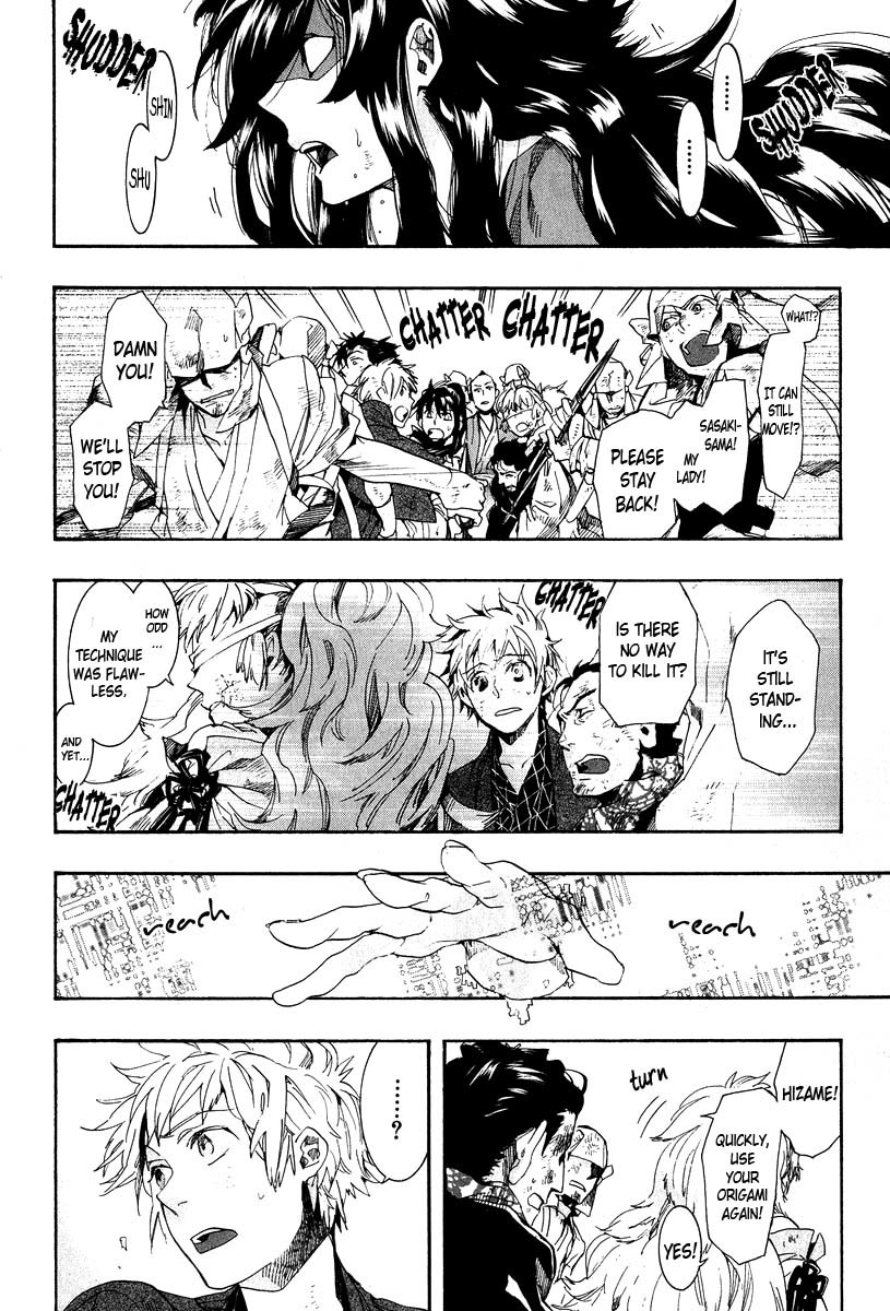 Amatsuki Chapter 62 page 2 - Chapter 62: The Mugwort Which Grows Among The Hemp - Part 6