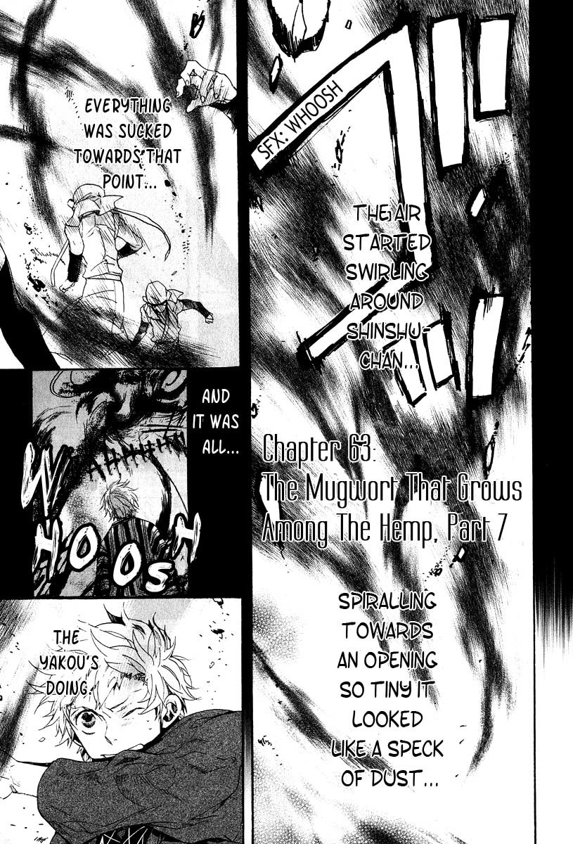 Amatsuki Chapter 63 page 1 - Chapter 63: The Mugwort Which Grows Among The Hemp - Part 7