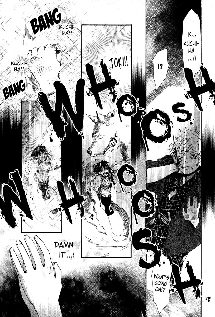 Amatsuki Chapter 63 page 12 - Chapter 63: The Mugwort Which Grows Among The Hemp - Part 7