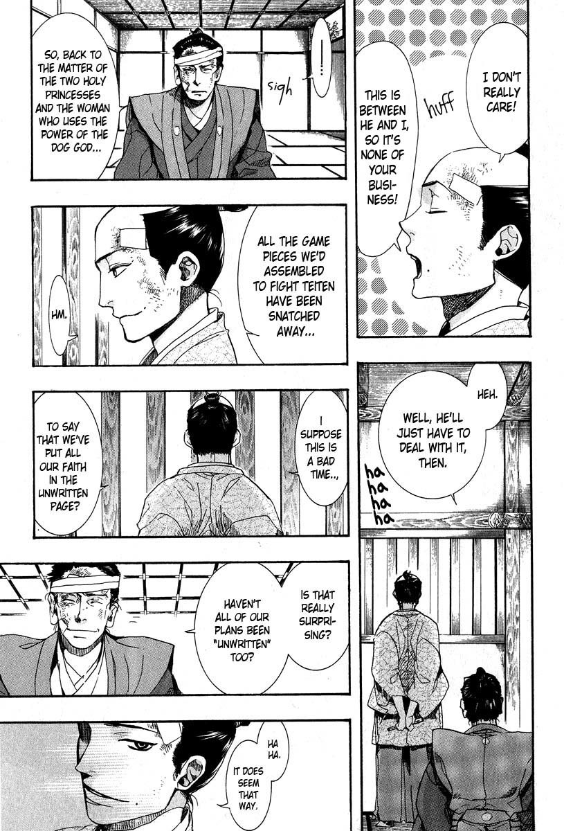 Amatsuki Chapter 63 page 28 - Chapter 63: The Mugwort Which Grows Among The Hemp - Part 7