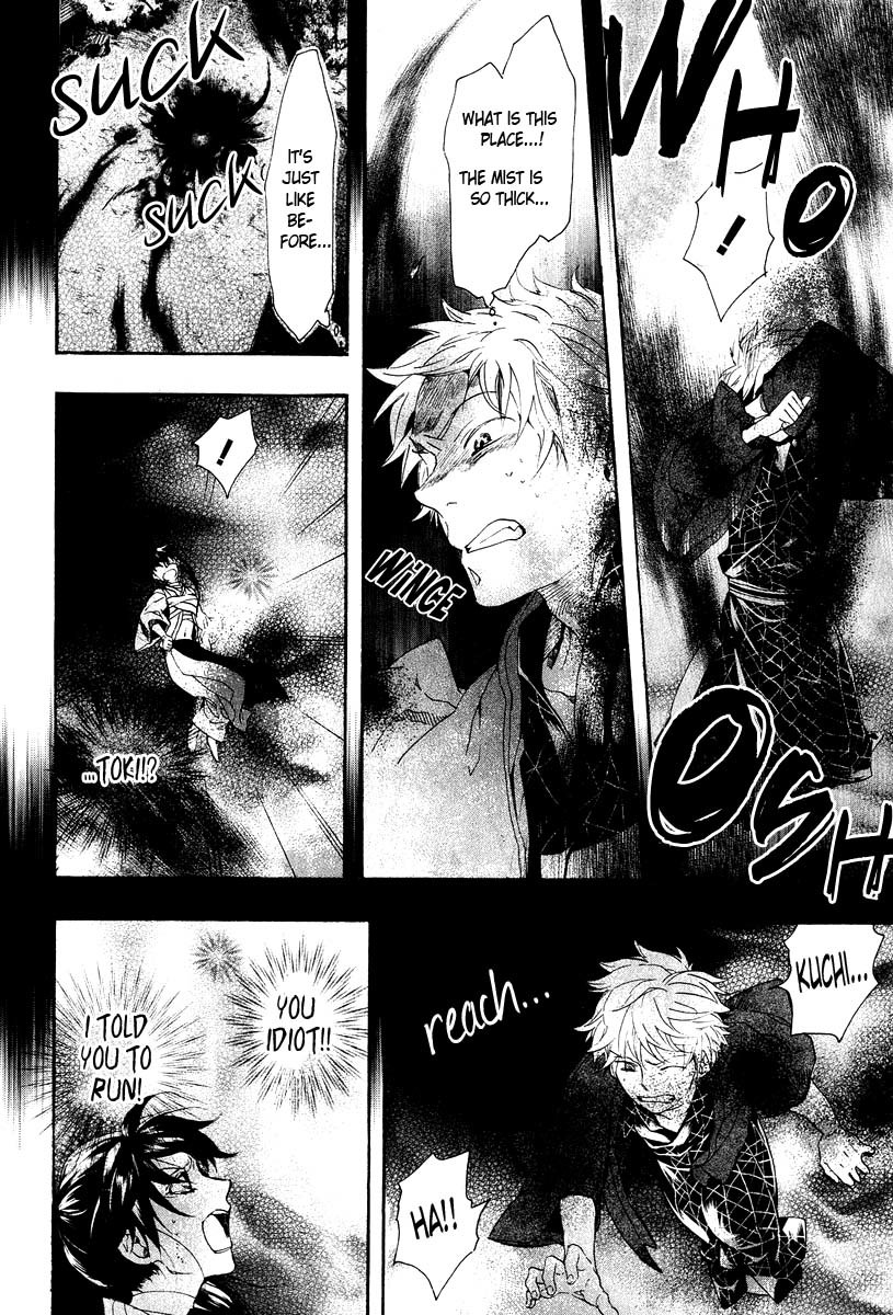Amatsuki Chapter 63 page 4 - Chapter 63: The Mugwort Which Grows Among The Hemp - Part 7
