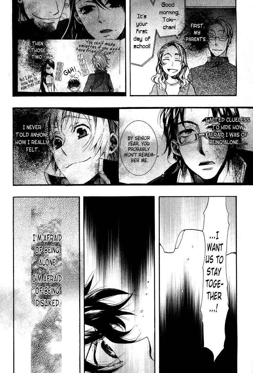 Amatsuki Chapter 63 page 7 - Chapter 63: The Mugwort Which Grows Among The Hemp - Part 7
