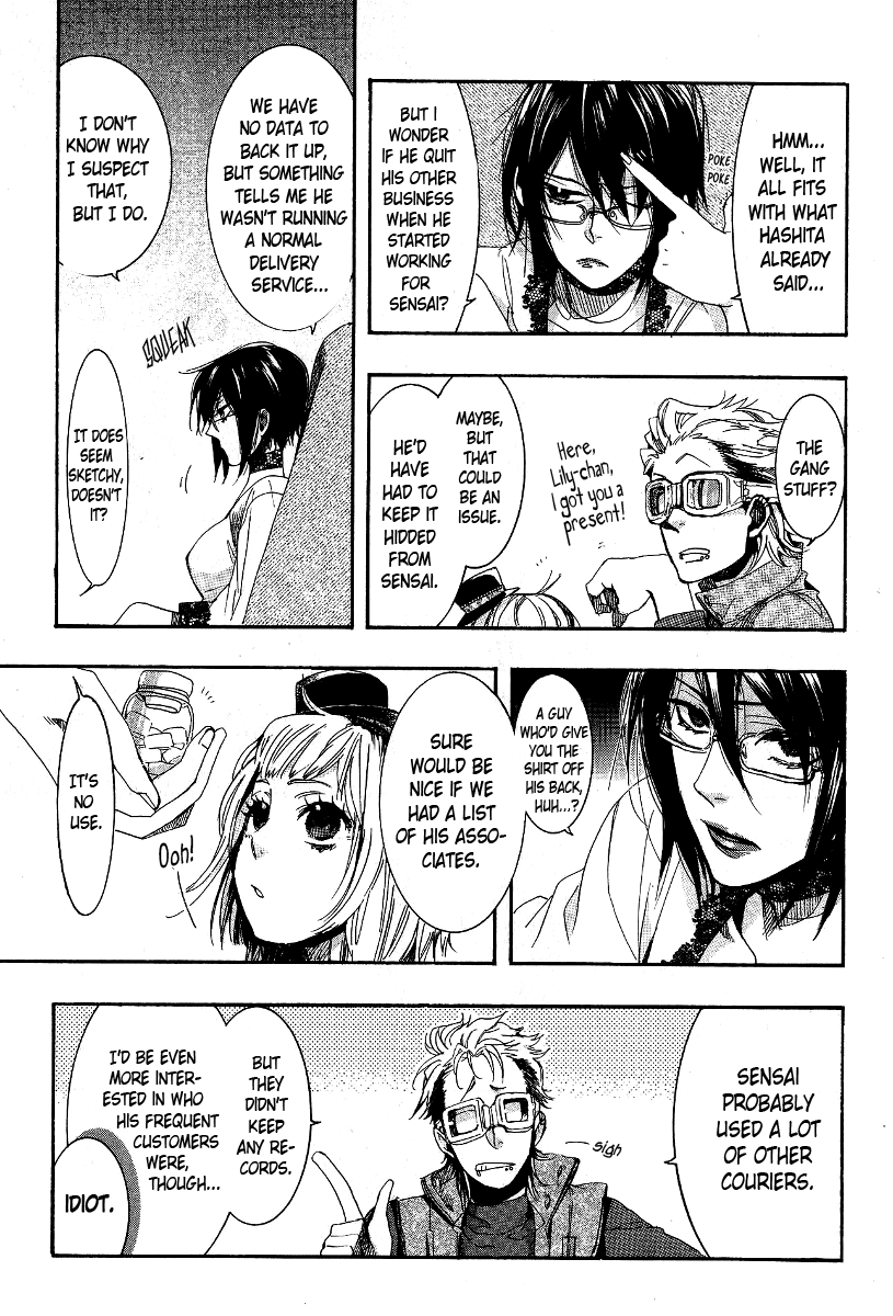 Amatsuki Chapter 64 page 13 - Chapter 64: Scattering Millet