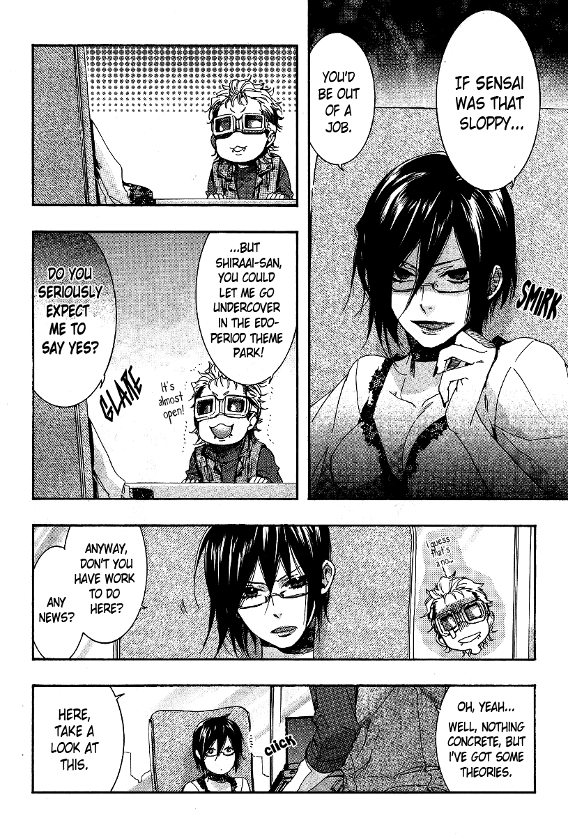 Amatsuki Chapter 64 page 14 - Chapter 64: Scattering Millet