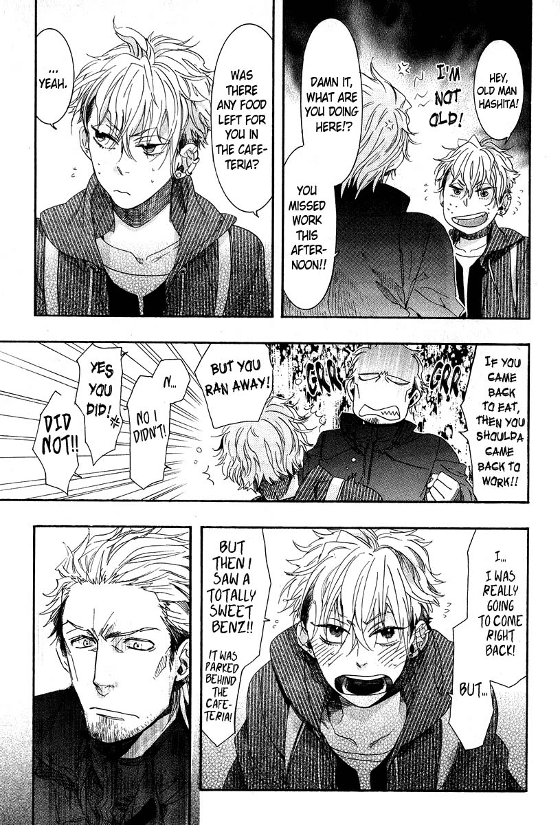 Amatsuki Chapter 64 page 19 - Chapter 64: Scattering Millet