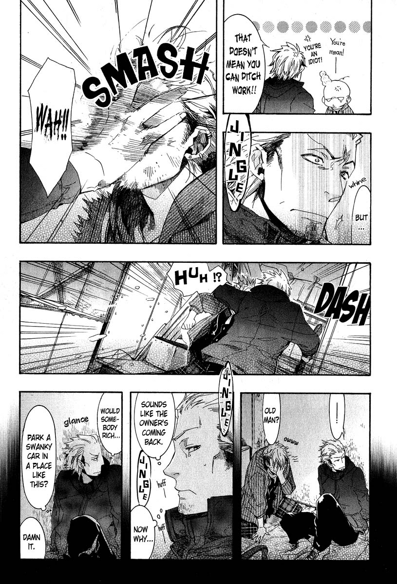 Amatsuki Chapter 64 page 21 - Chapter 64: Scattering Millet