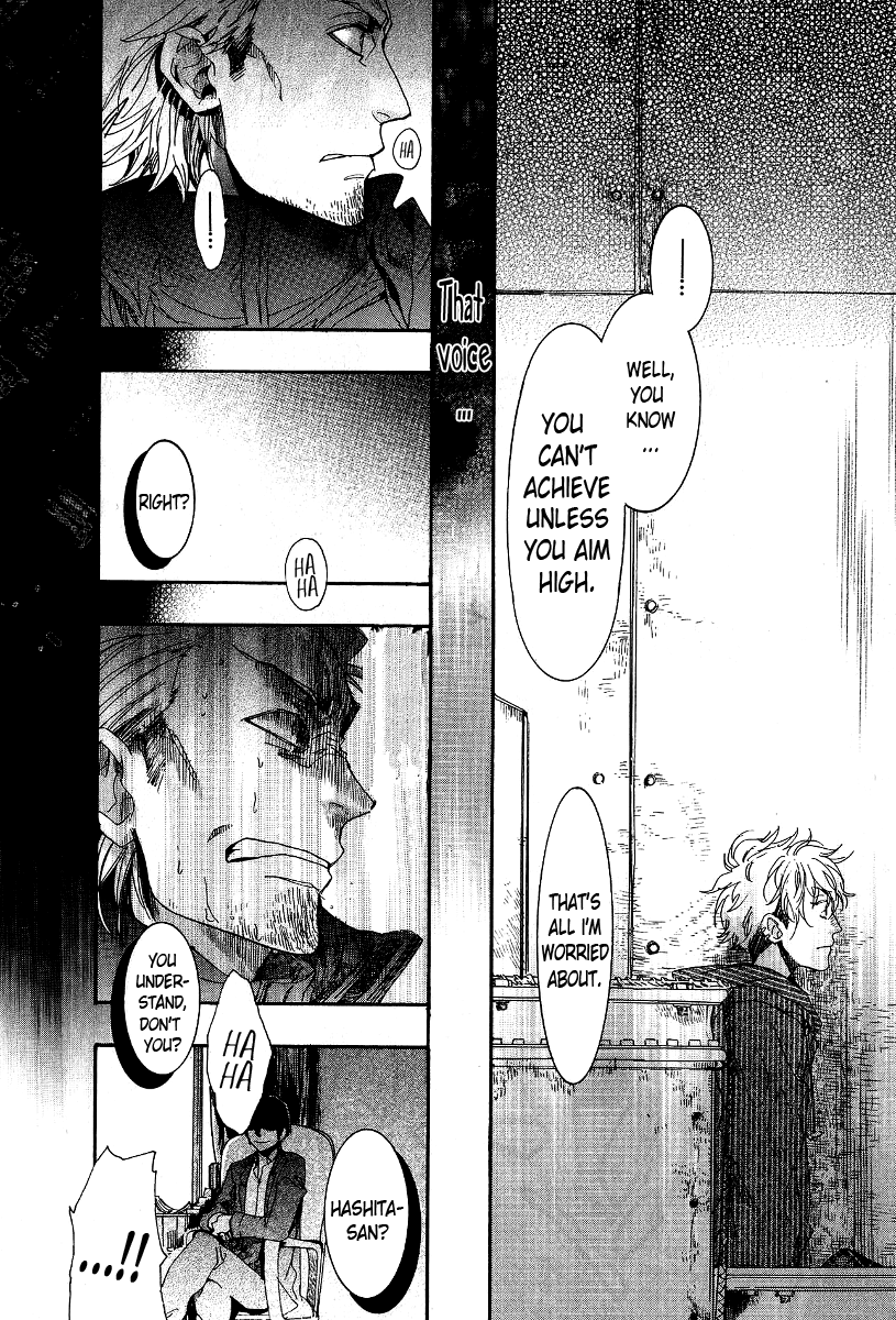 Amatsuki Chapter 64 page 23 - Chapter 64: Scattering Millet