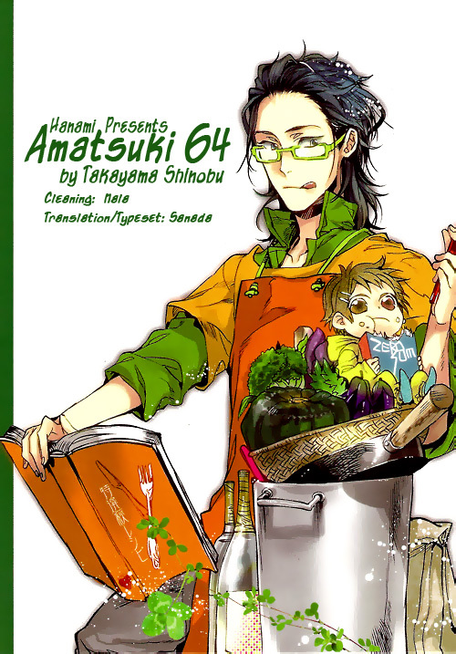 Amatsuki Chapter 64 page 25 - Chapter 64: Scattering Millet